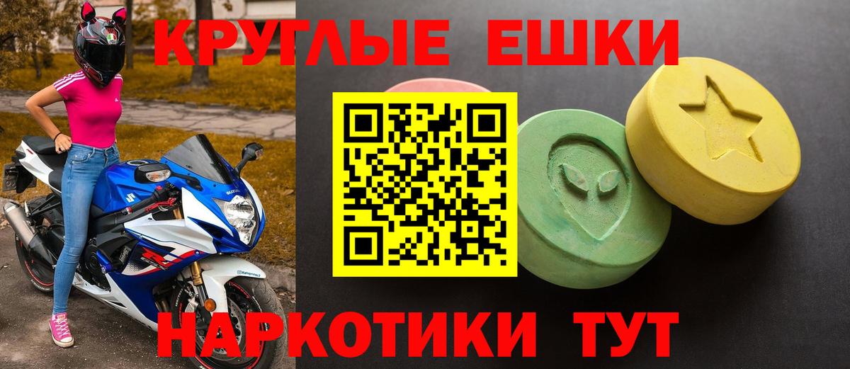 Ecstasy Cube Тихорецк