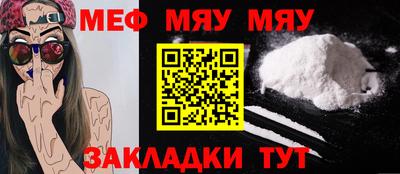 COCAINE Новозыбков