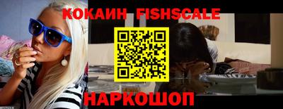 COCAINE Новозыбков