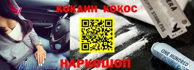 прущие крисы Новодвинск