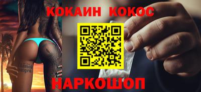 марки lsd Новокубанск