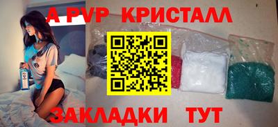 COCAINE Новозыбков