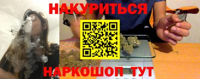 COCAINE Новозыбков