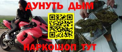 марки lsd Новокубанск