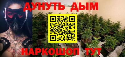 прущие крисы Новодвинск