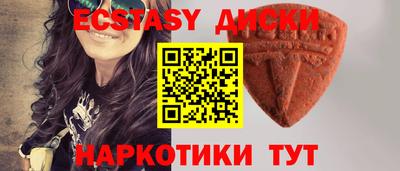 COCAINE Новозыбков