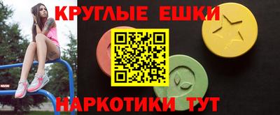 прущие крисы Новодвинск