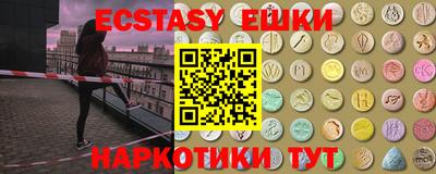 прущие крисы Новодвинск