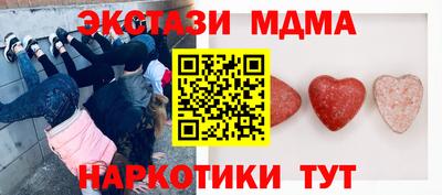 марки lsd Новокубанск