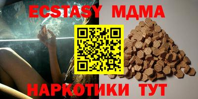 COCAINE Новозыбков