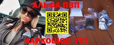 прущие крисы Новодвинск
