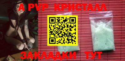 COCAINE Новозыбков