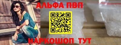 прущие крисы Новодвинск