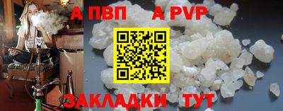 COCAINE Новозыбков