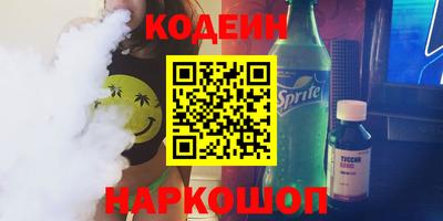 марки lsd Новокубанск