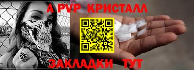 COCAINE Новозыбков