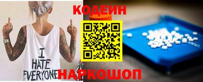 марки lsd Новокубанск