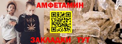 COCAINE Новозыбков