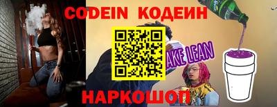 прущие крисы Новодвинск