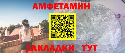 COCAINE Новозыбков