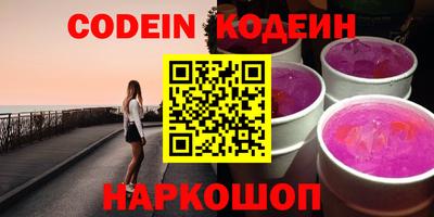 COCAINE Новозыбков