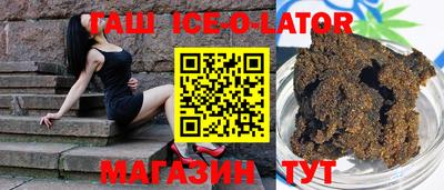 прущие крисы Новодвинск