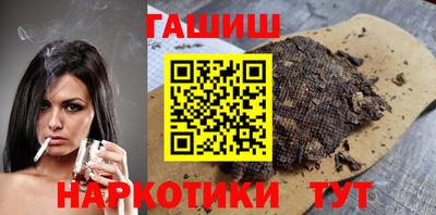 прущие крисы Новодвинск