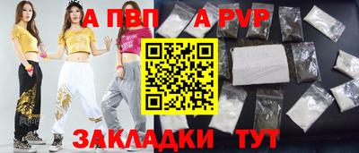прущие крисы Новодвинск