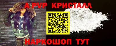 марки lsd Новокубанск
