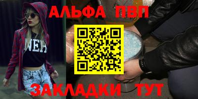 марки lsd Новокубанск