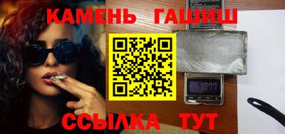 COCAINE Новозыбков