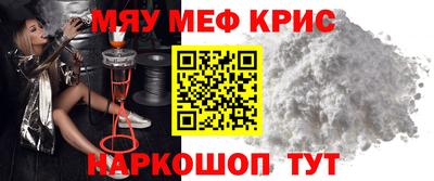 COCAINE Новозыбков
