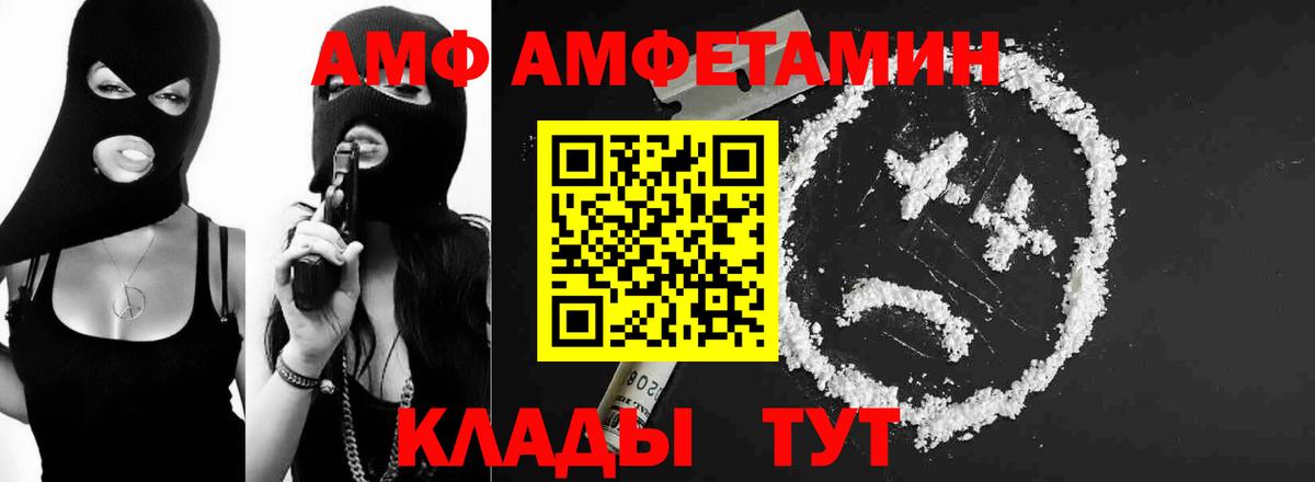Метамфетамин кристалл  Метамфетамин кристалл  Вход с VPN  Тихорецк 