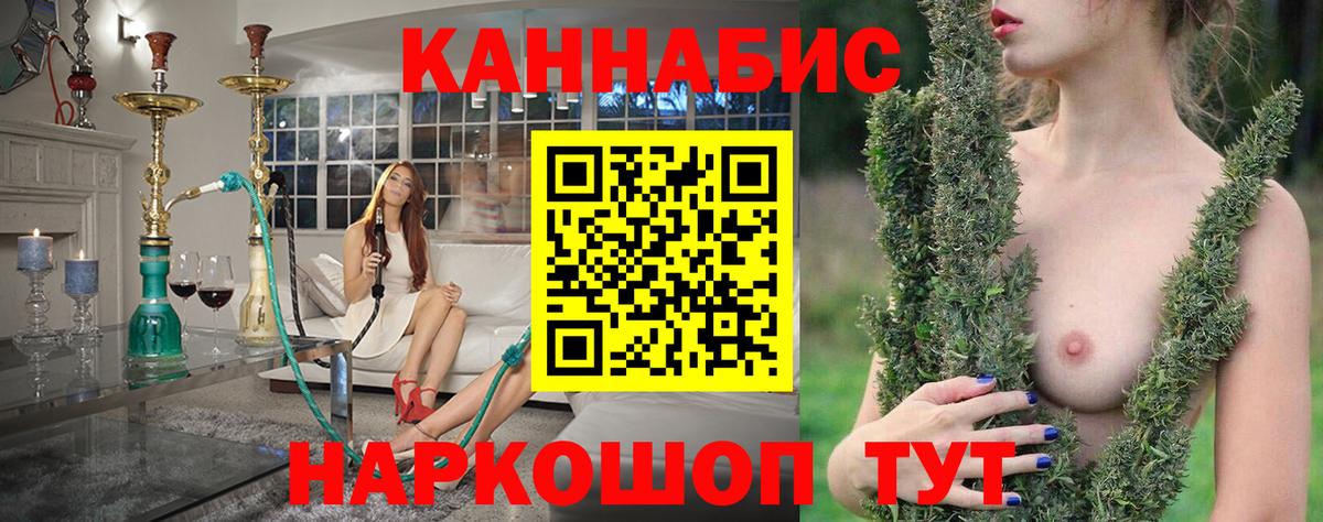 Марихуана Ganja Тихорецк